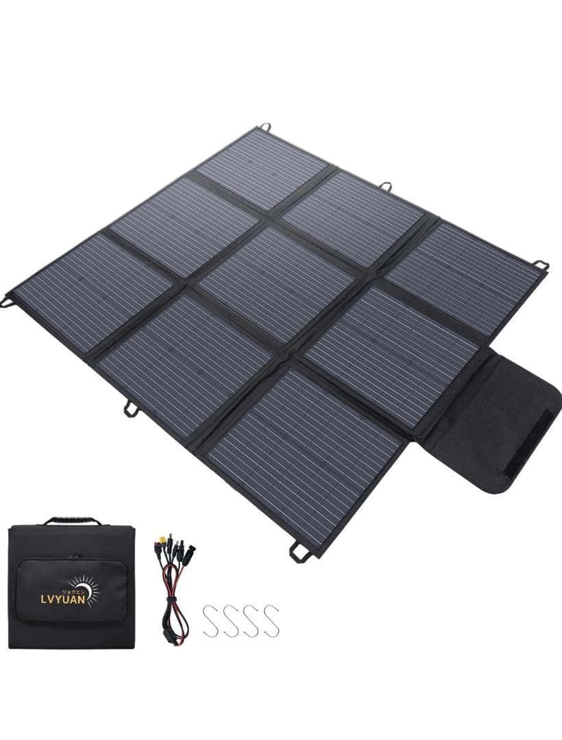 LVYUAN ソーラーパネル　太陽光 200W 折りたたみ　折り畳み 防水