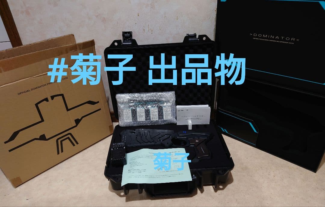 CEREVO ドミネーター 通常版 バッテリー5個あり PSYCHO-PASS