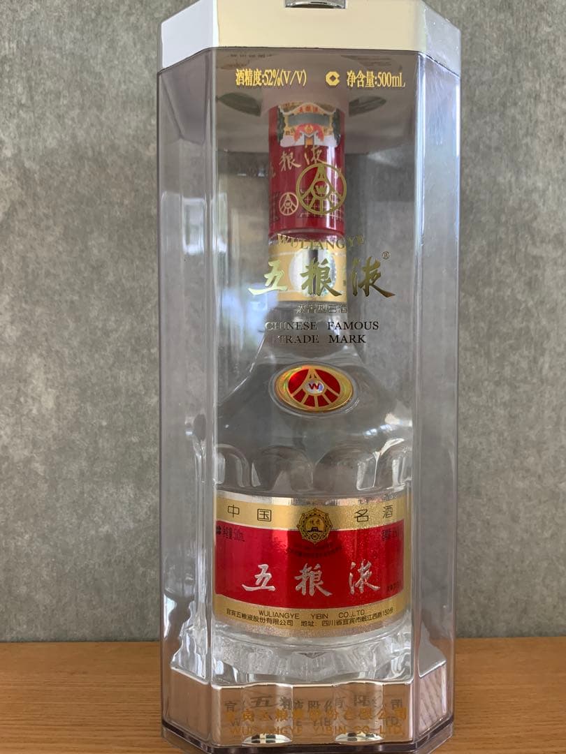 五粮液 中国酒 古酒 WULIANGYE 白酒 未開封品　2006年