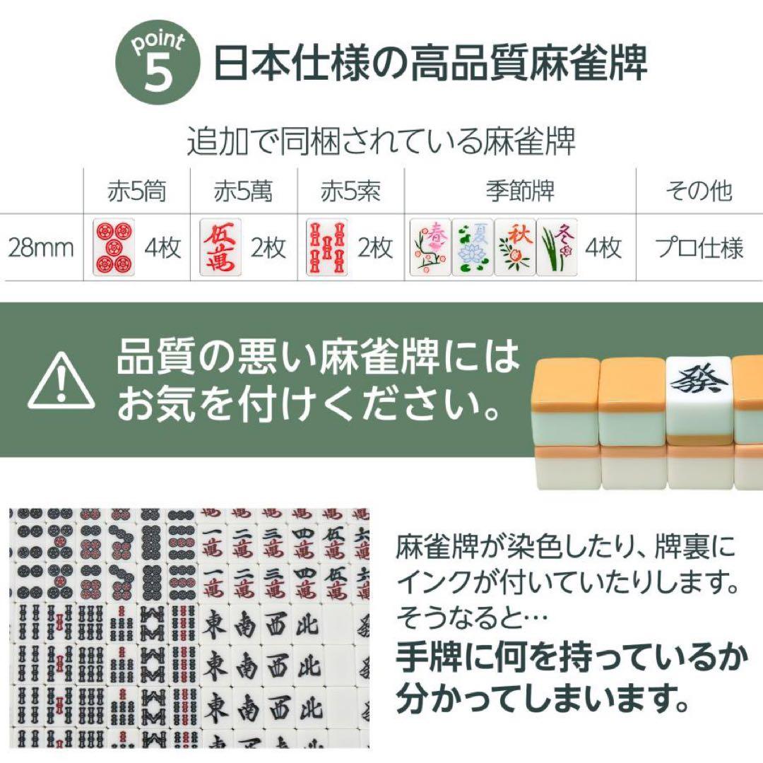 【新品】全自動麻雀卓 28mm 黒 全自動 麻雀卓 ドリンクホルダー 折りたたみ