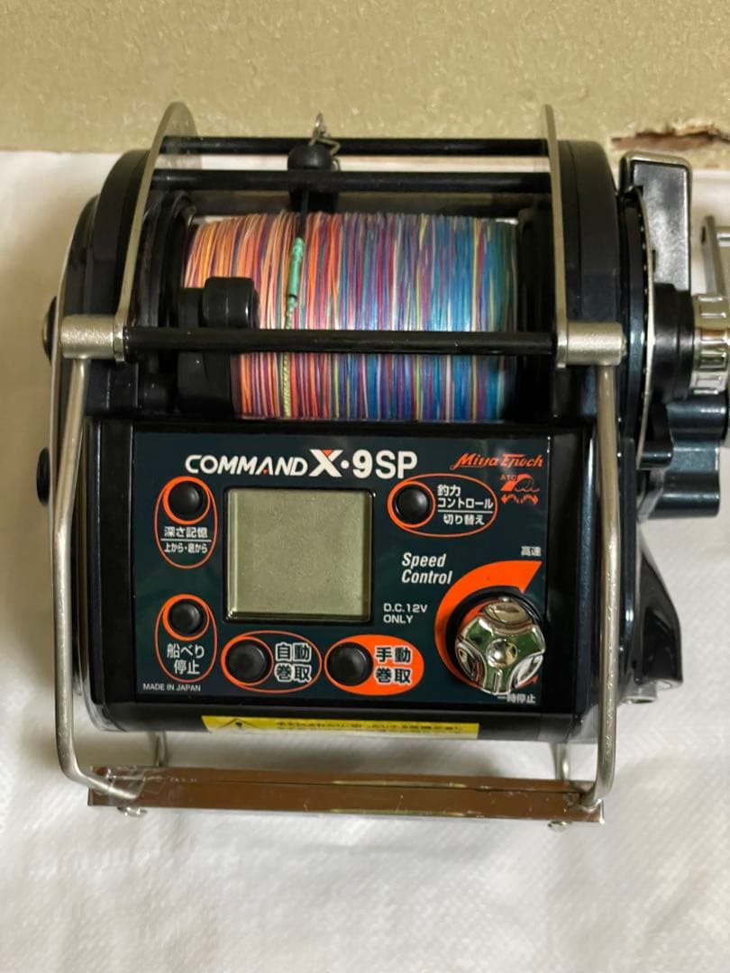 ま*き様 ミヤマエ　COMMAND X-9SP 電動リール