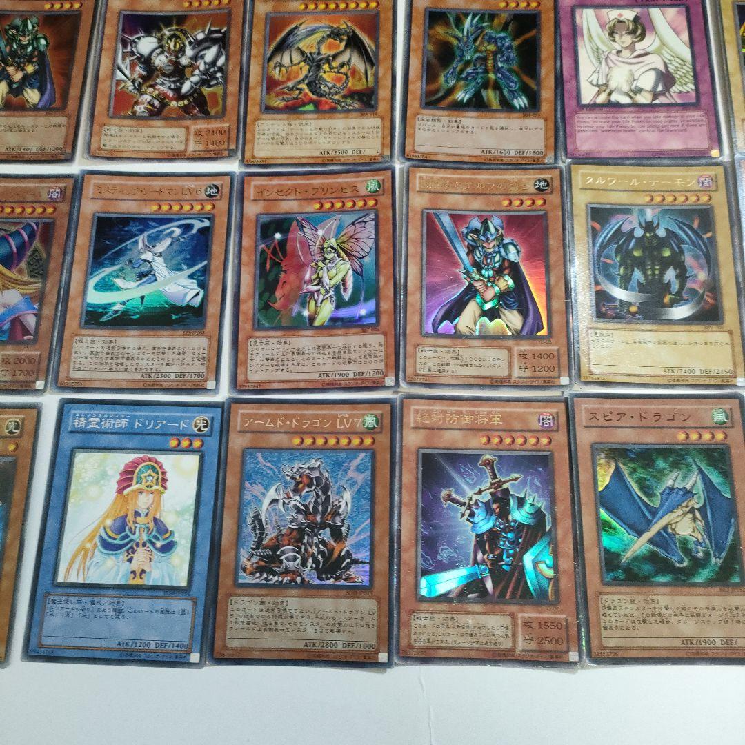 遊戯王まとめ売り