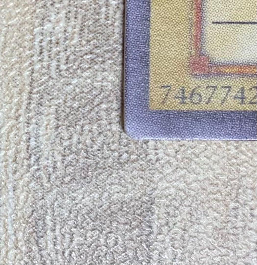 真紅眼の黒竜 レッドアイズブラックドラゴン レリーフ 遊戯王