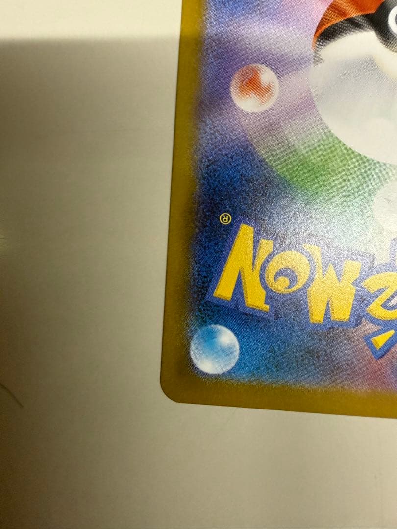 ニ*ウ様 ポケモンカード メイのはげまし SAR