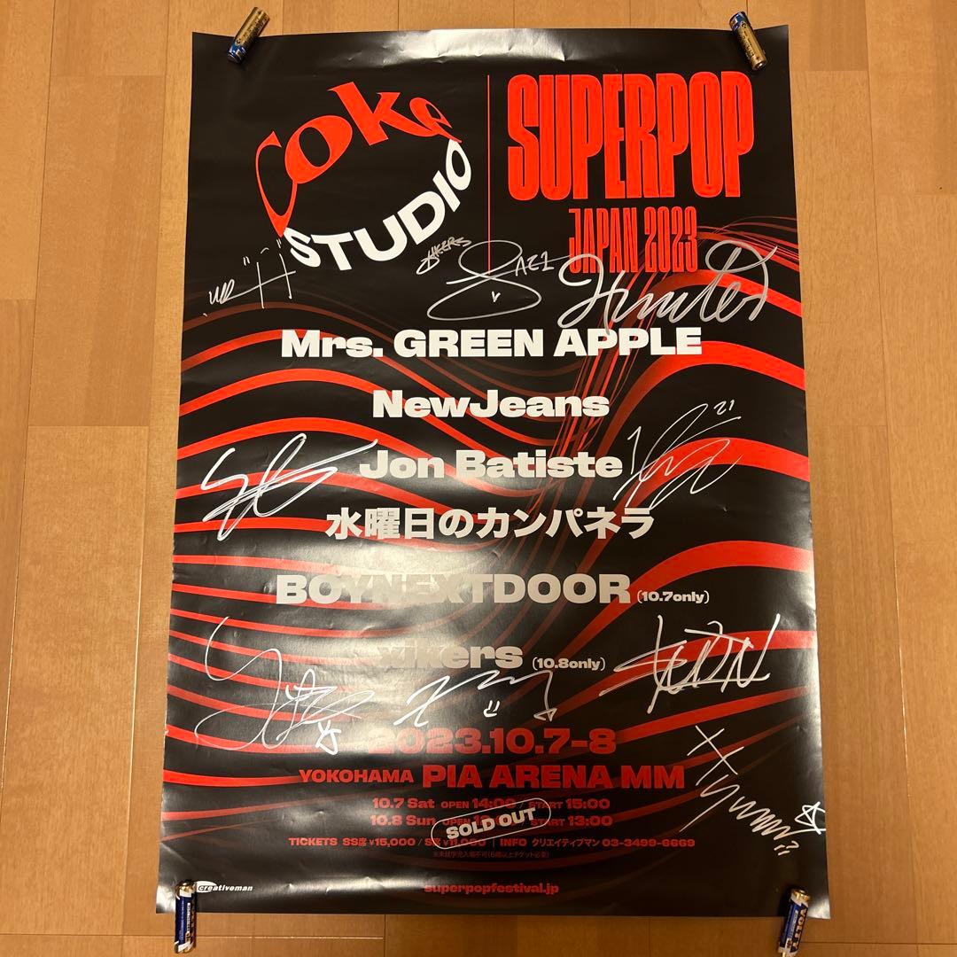 xikers サイン入りポスター