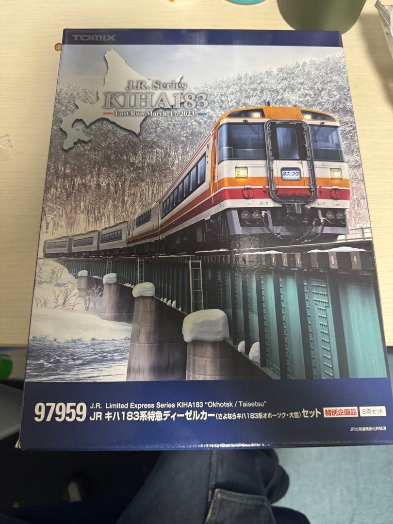 TOMIX JR KIHA183 ディーゼルカーセット