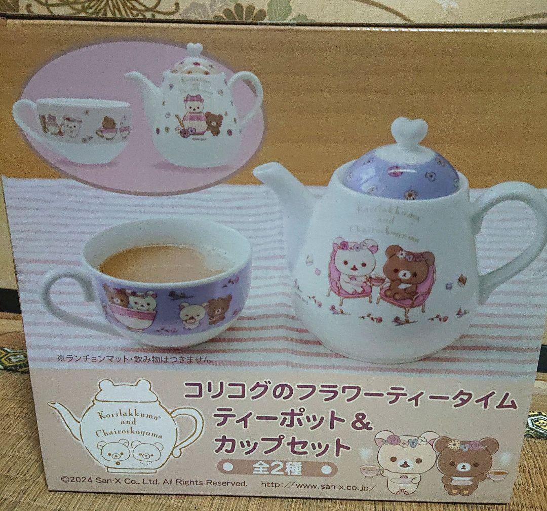 週末セール！美品！リラックマ　コリラックマ　おまとめ４点セット