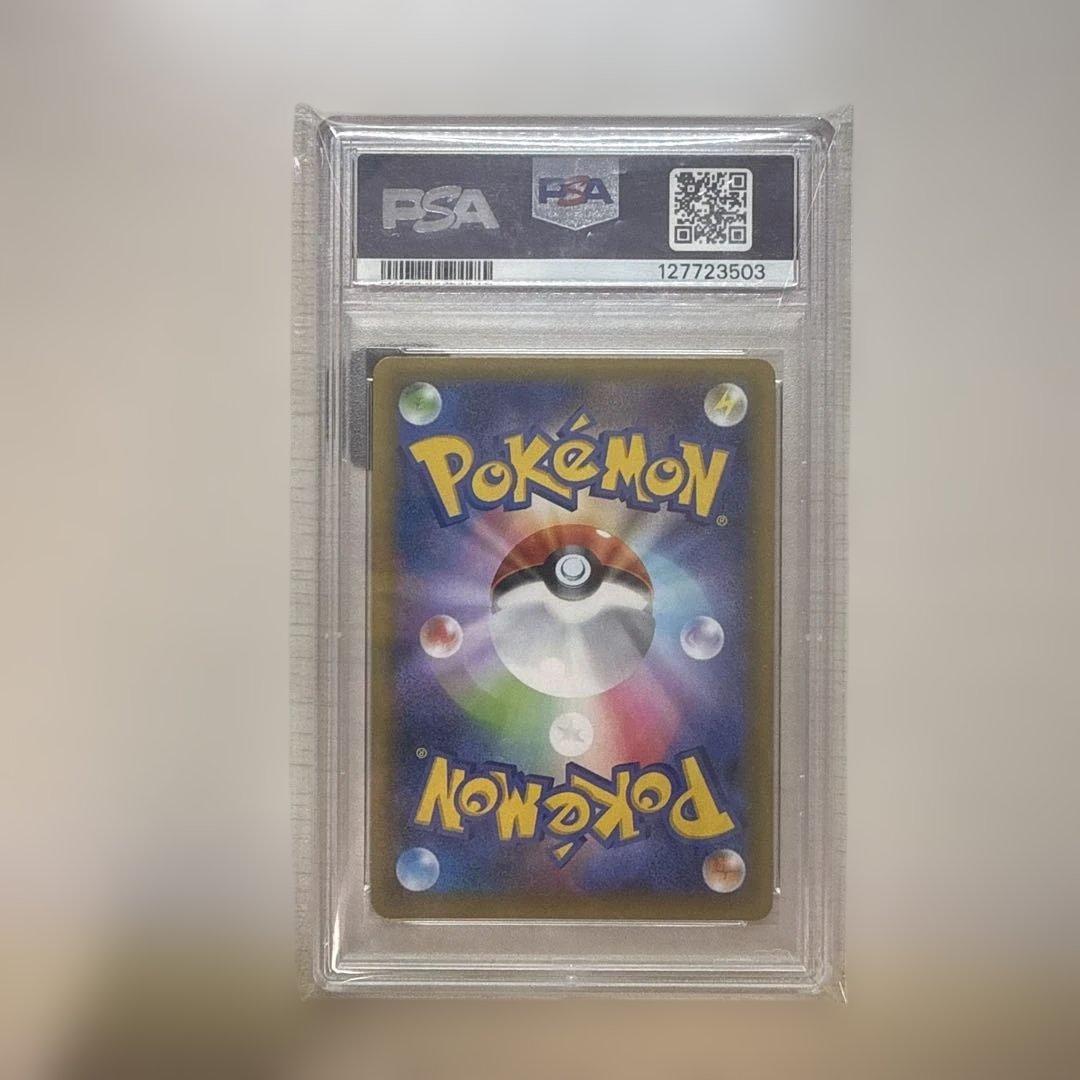 ＭレックウザEX 25th