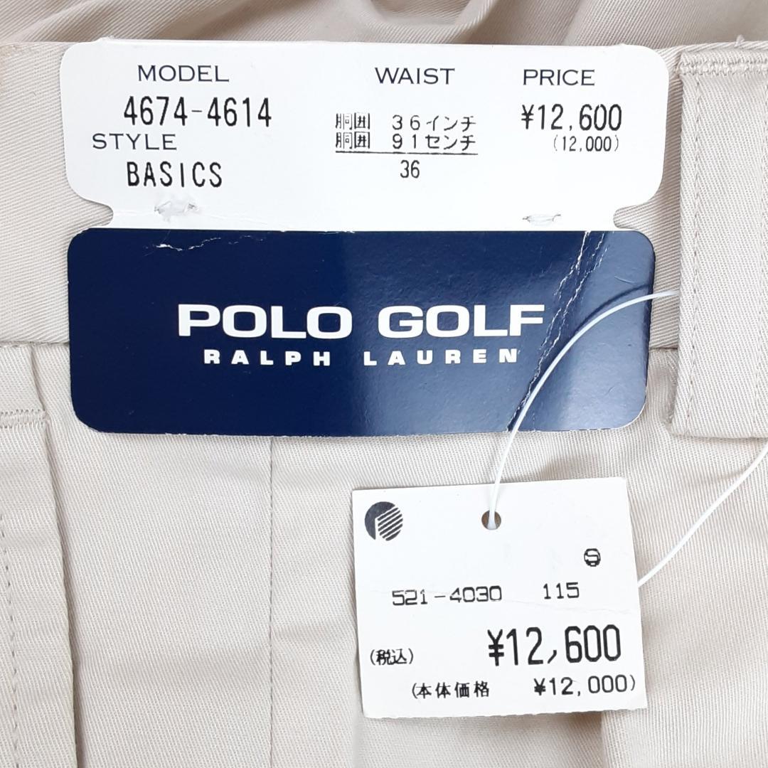 未使用保管品タグ付◎POLO GOLF コットンパンツ ゴルフウェア ベージュ