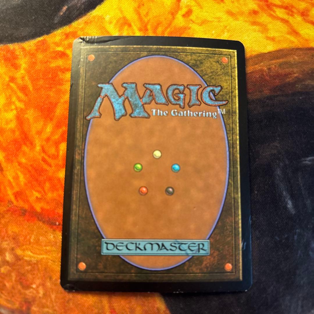 タルモゴイフ　foil fut