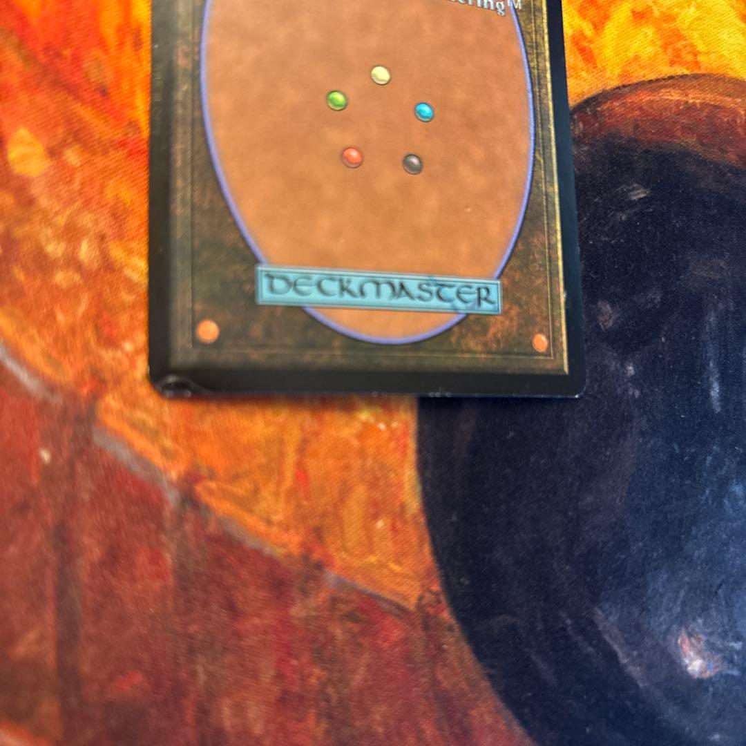 タルモゴイフ　foil fut