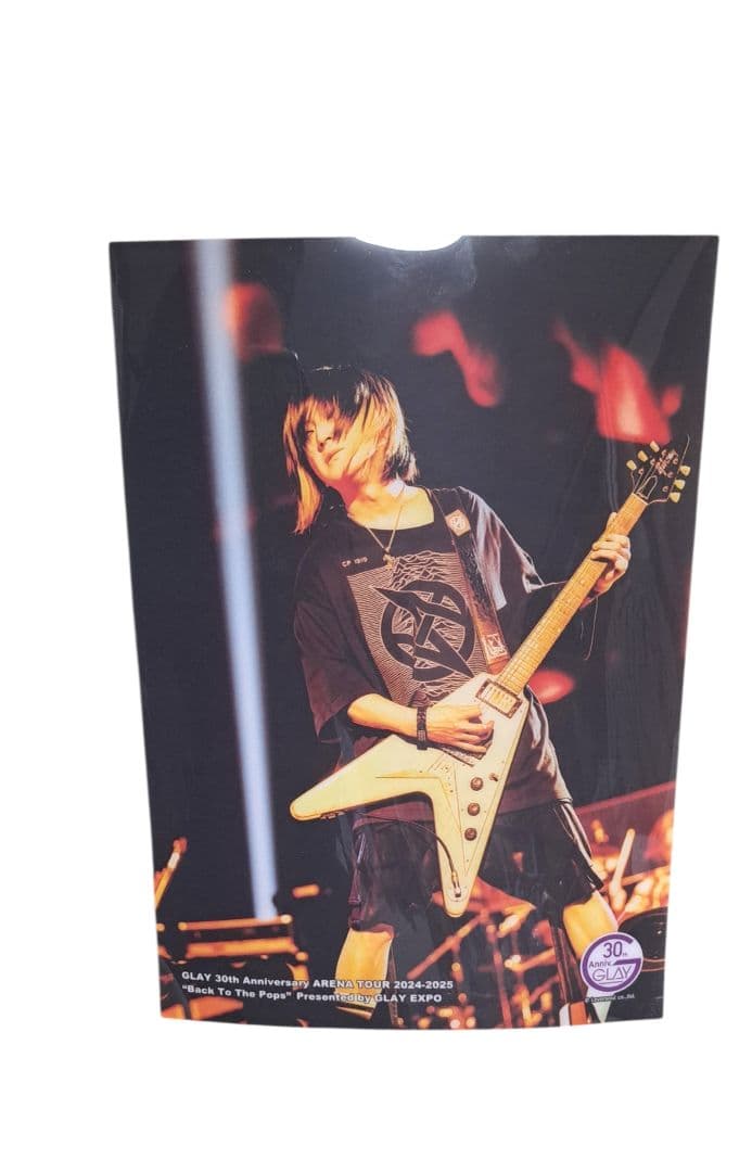 GLAY エンタメくじ　HISASHIセット すわりんこ　未開封