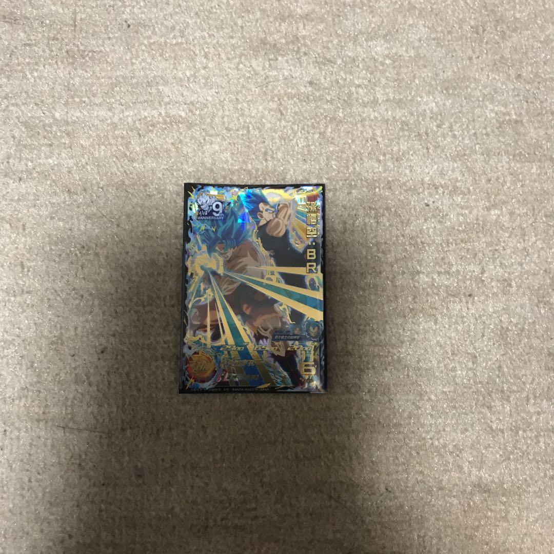 スーパードラゴンボールヒーローズ 孫悟空:BR um11