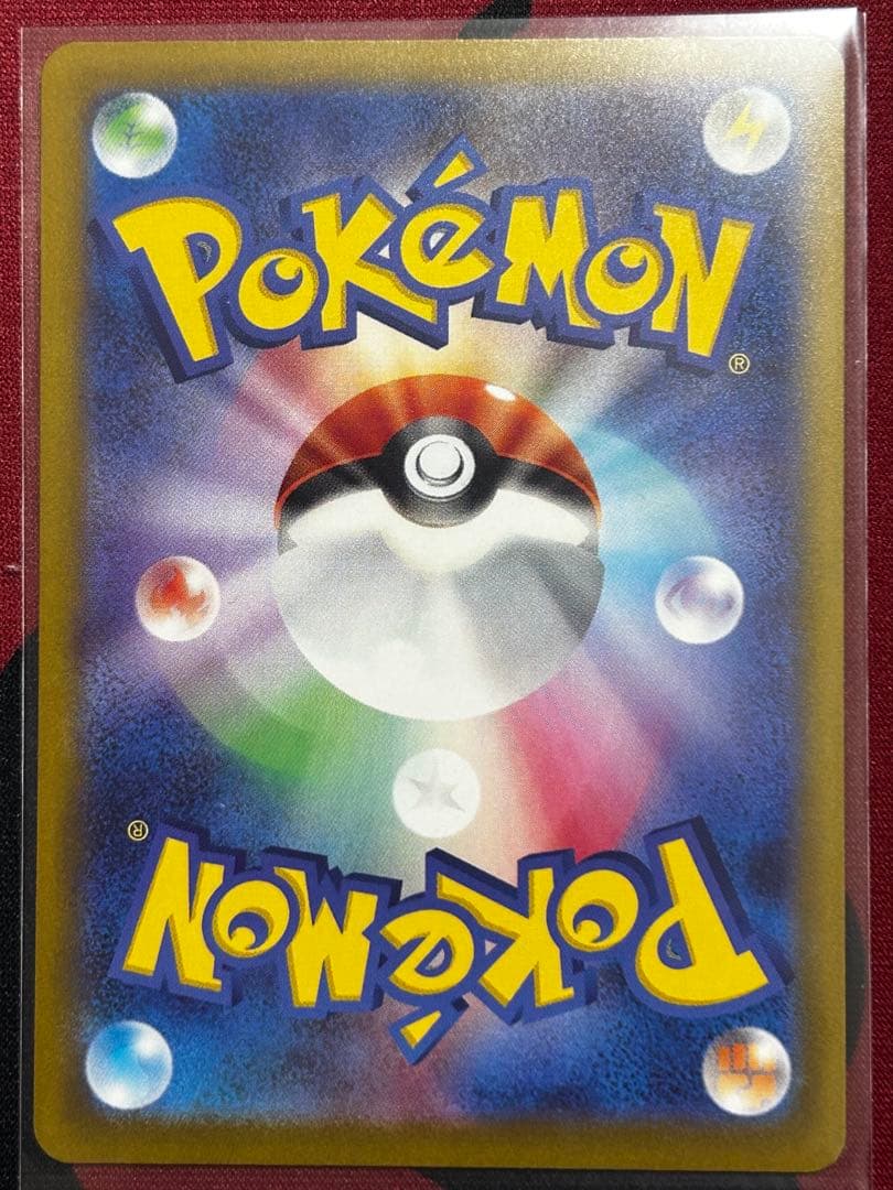 【匿名発送】メガゲンガーex/メガカイリューex他、MAレア９点セット