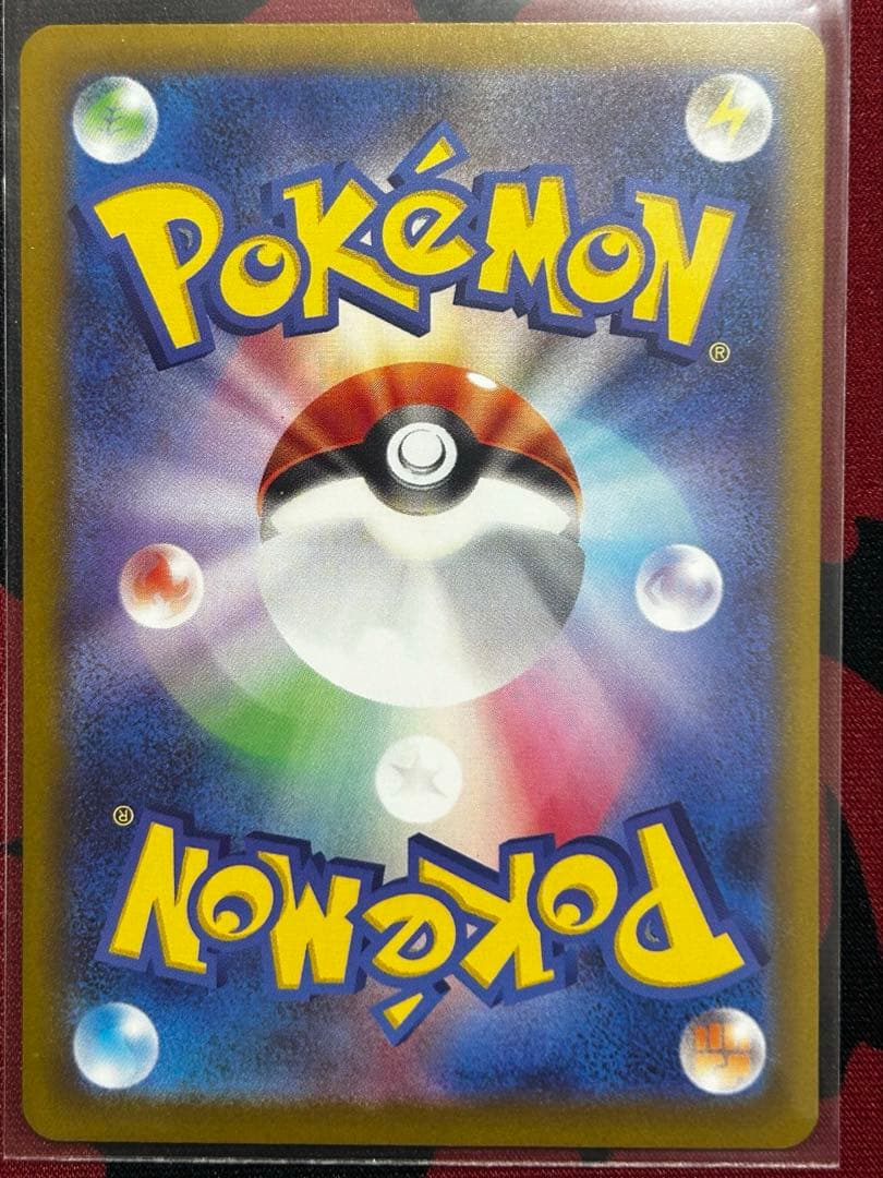 【匿名発送】メガゲンガーex/メガカイリューex他、MAレア９点セット