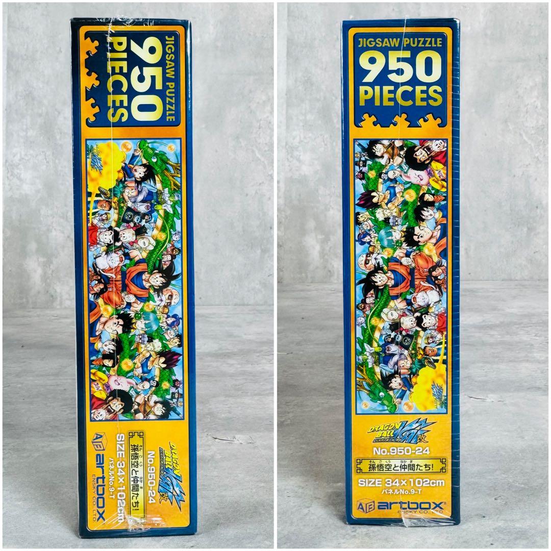 ドラゴンボール改 ジグソーパズル 孫悟空と仲間たち！ 廃版 シュリンク付 未開封