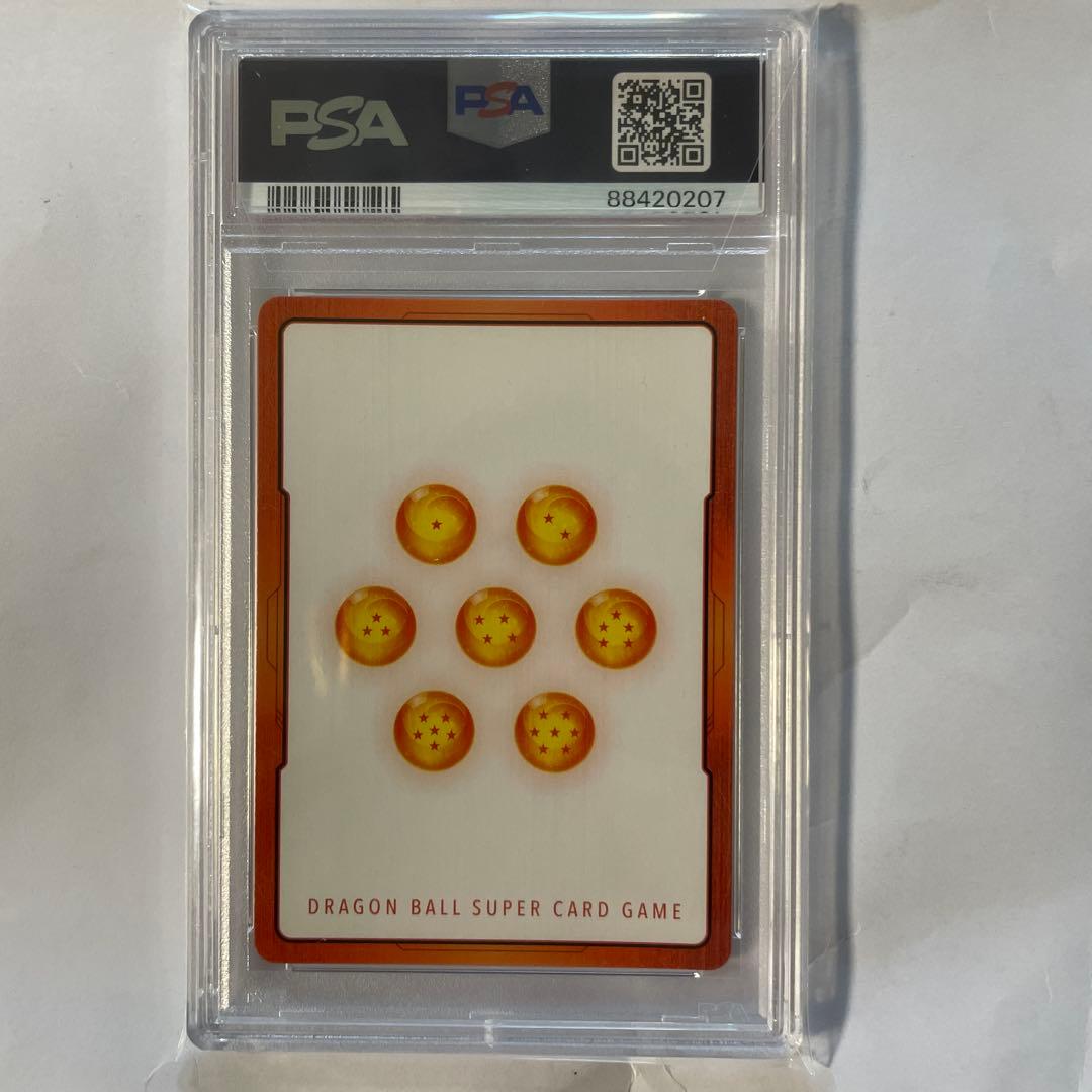 パパ　ドラゴンボール　エナジーマーカー　ブロリー　PSA10