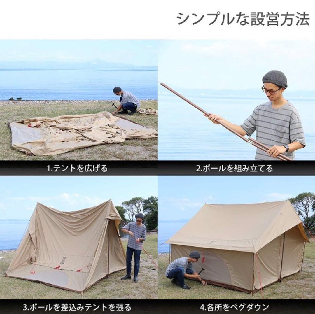 【テントのみ未使用】DOD エイテント　ヒレタープ（エイヒレスタイル）