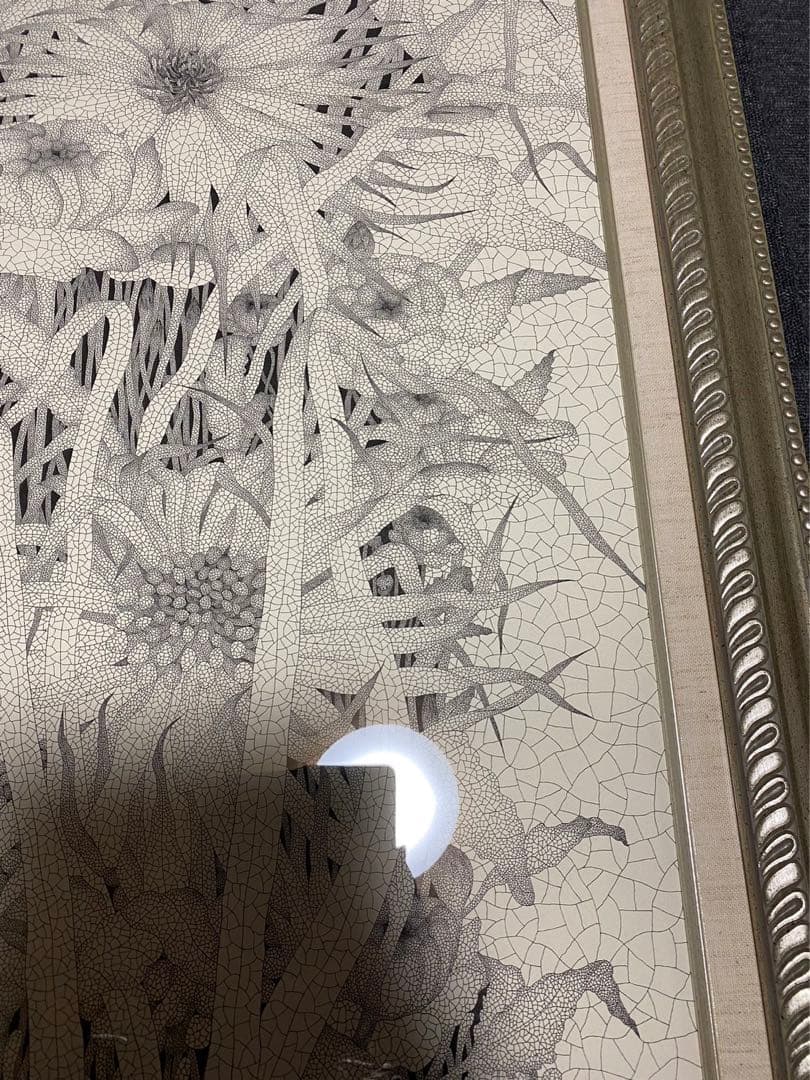 城景都 「都道」 絵画 版画 落款・サイン有り