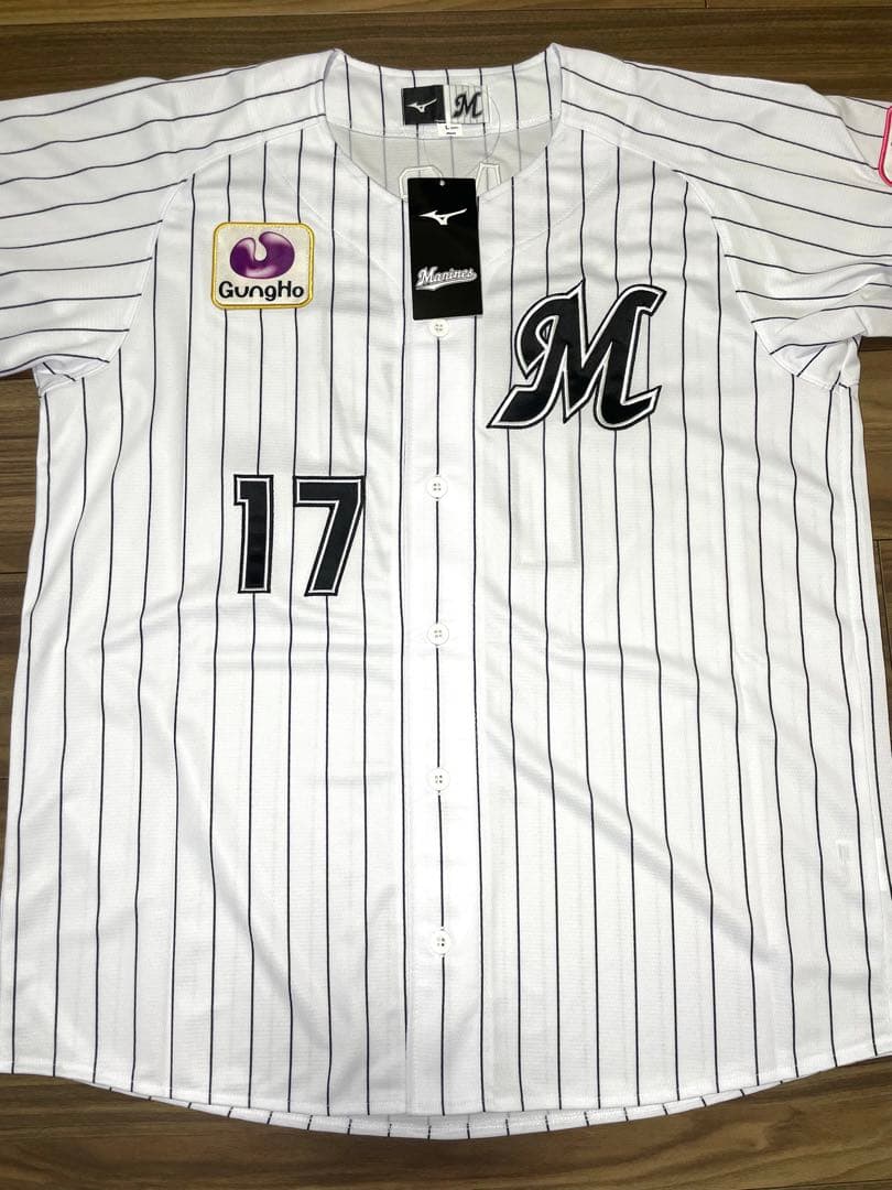 千葉ロッテマリーンズ　佐々木朗希　直筆サイン入りユニフォーム　Lサイズ