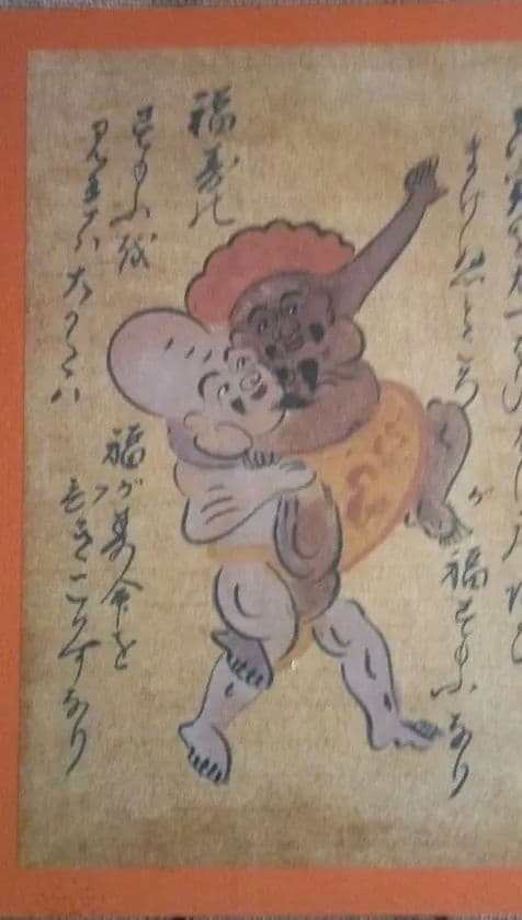 模写大津絵、大黒外法の相撲