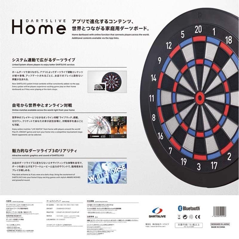 【新品未使用】DARTSLIVE  ダーツボードスタンドマット セット