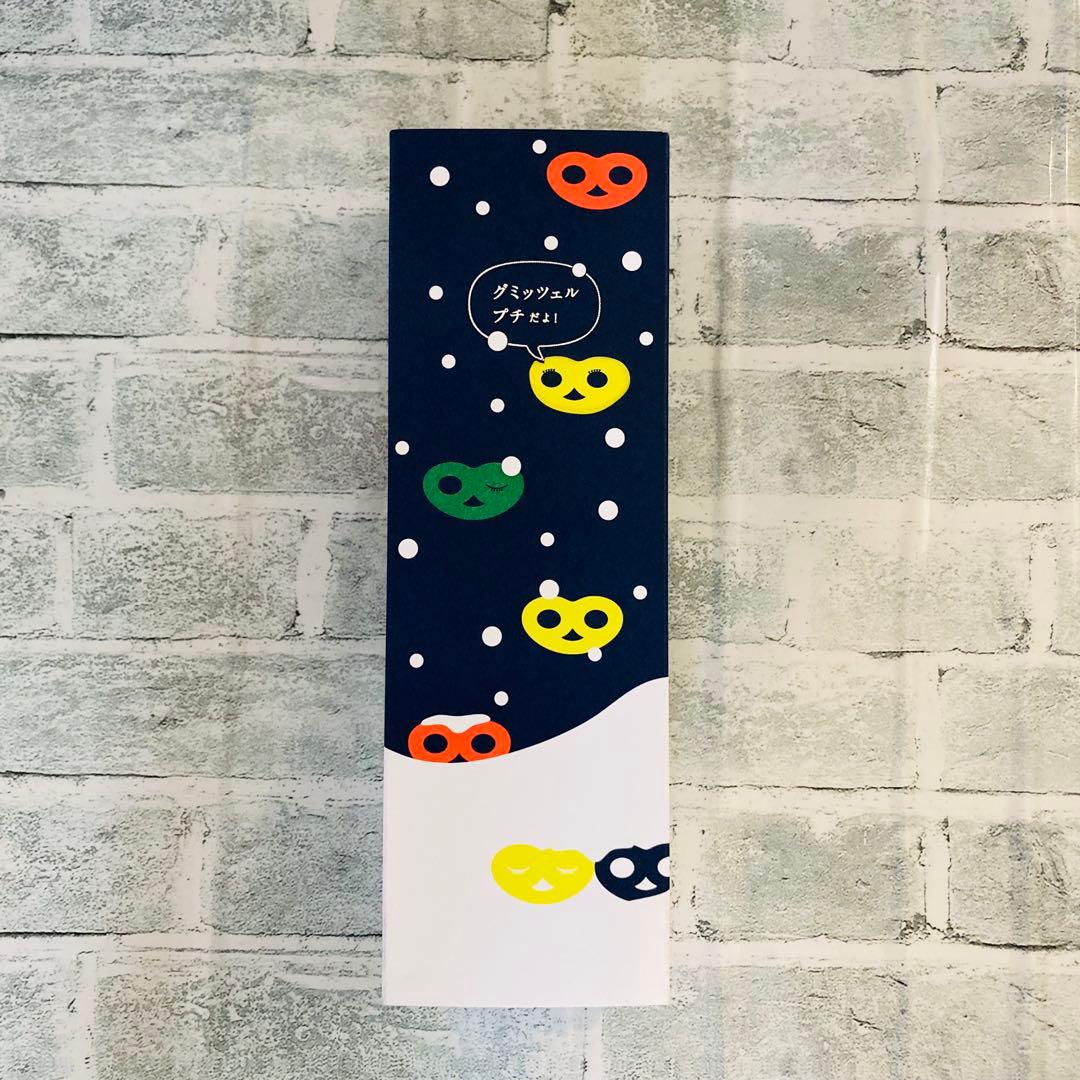 ☆グミッツェル缶（6個入） 2缶　グミッツェルプチの雪遊び 2箱　新品未開封