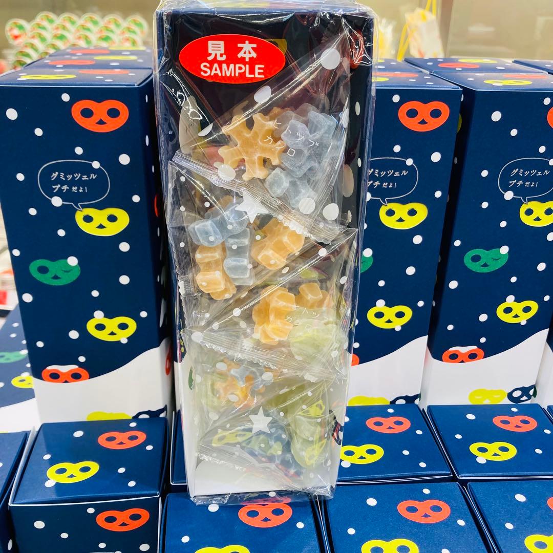 ☆グミッツェル缶（6個入） 2缶　グミッツェルプチの雪遊び 2箱　新品未開封