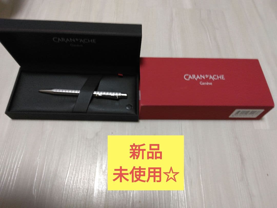 カランダッシュ保証書付メカニカルペンシルエクリドールアベニュー0.7