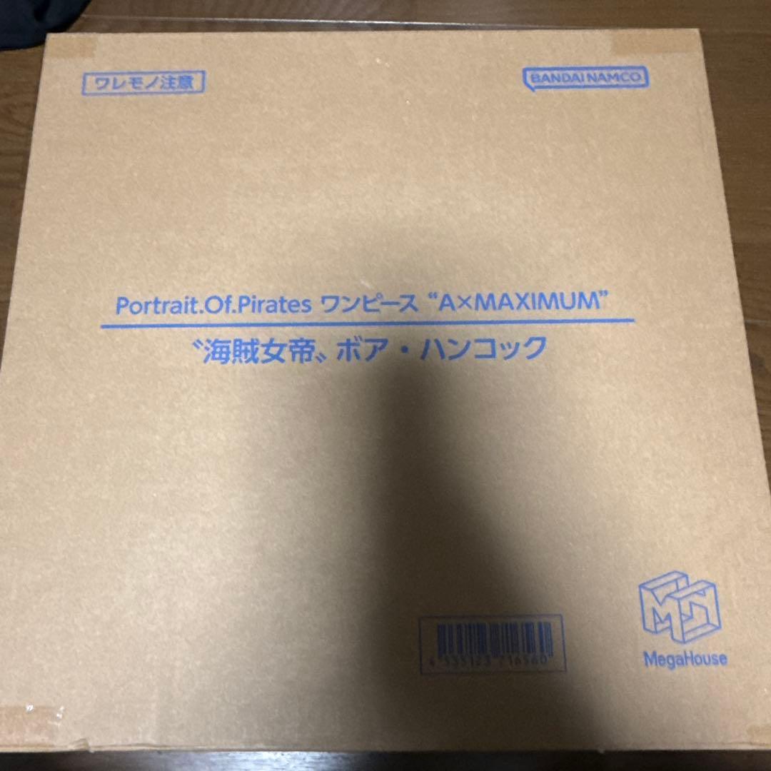 P.O.P ワンピース ボア・ハンコック フィギュア