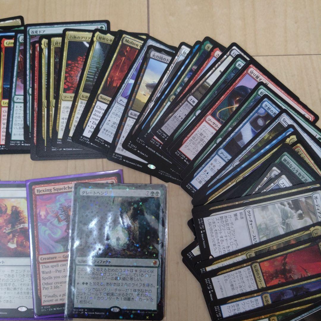 マジック・ザ・ギャザリング　レア　神話レア約60枚セット