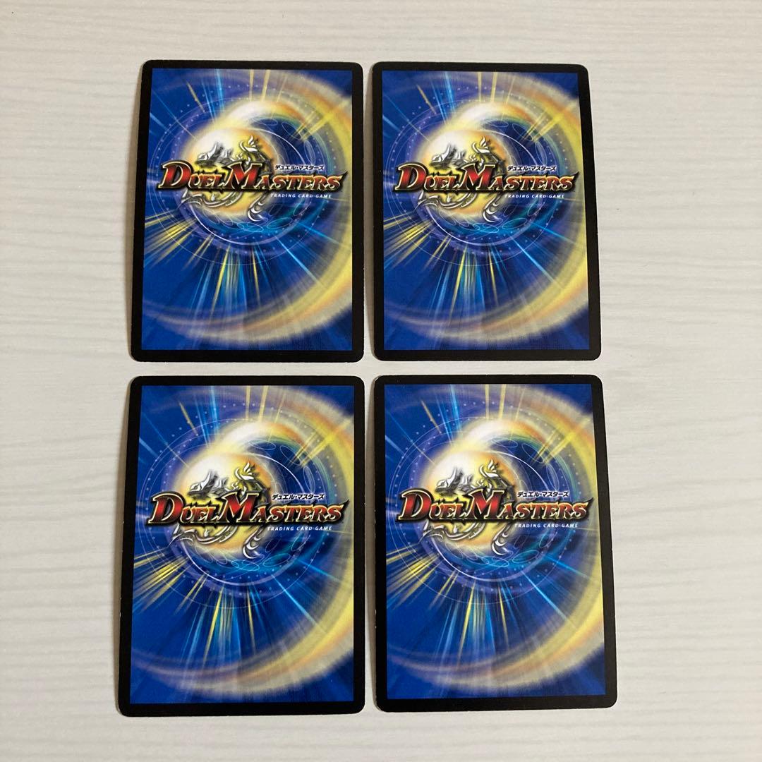 追跡補償付き匿名発送 進化設計図 プロモ 初期ホイル統一 4枚セット