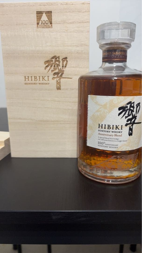 HIBIKI 100周年アニバーサリーブレンド