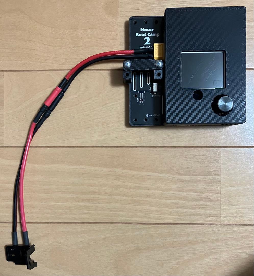 モーターブートキャンプ 2