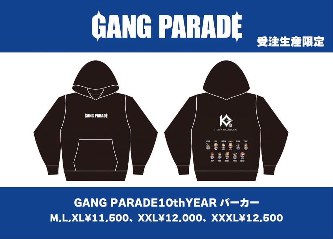 GANG PARADE10thYEAR パーカー XLサイズ