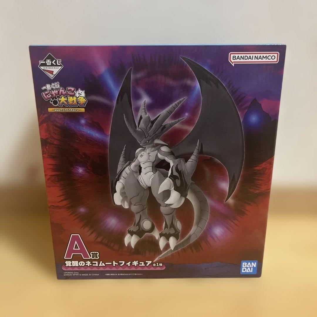 一番くじにゃんこ大戦争　A賞　覚醒のネコムートフィギュア　新品！未開封！