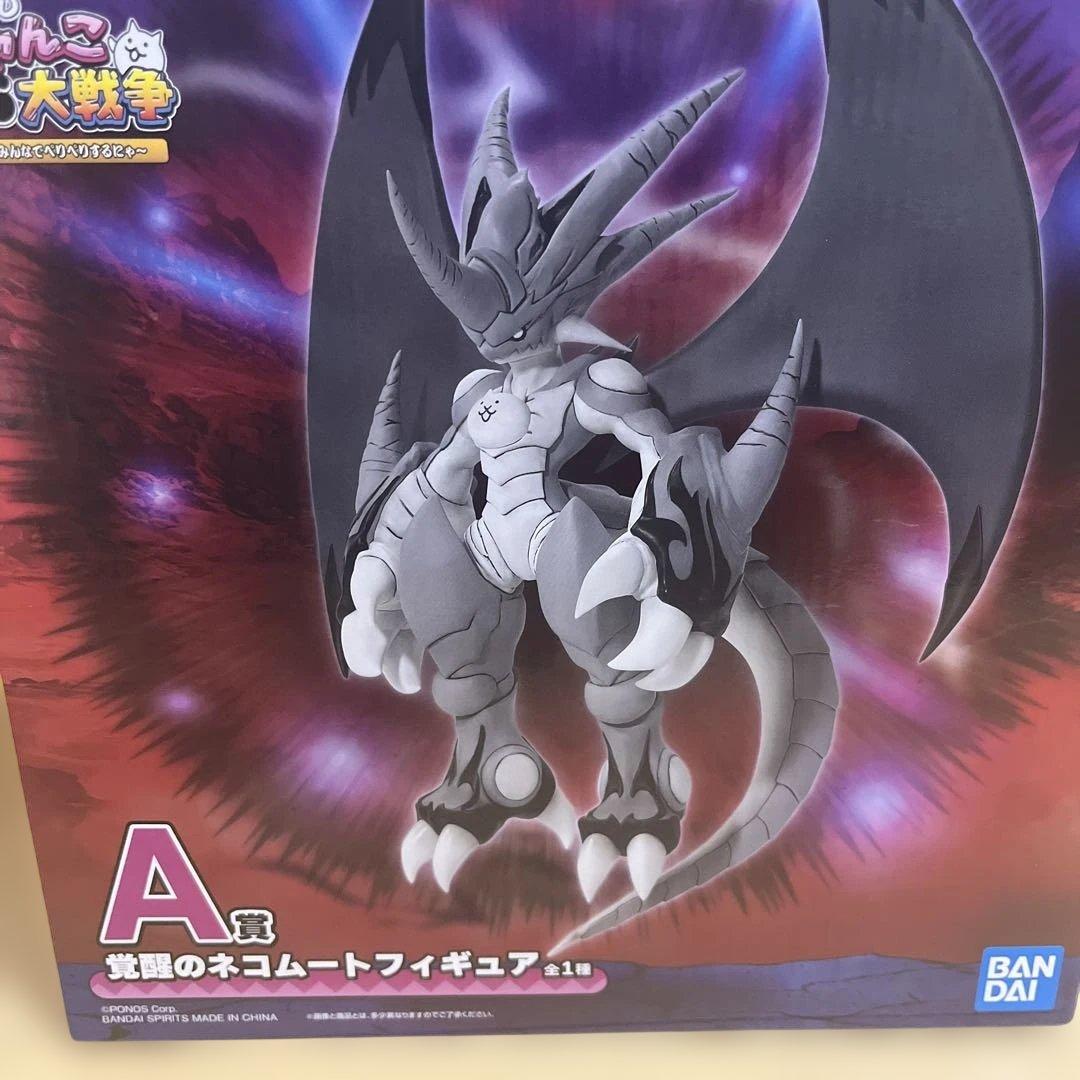 一番くじにゃんこ大戦争　A賞　覚醒のネコムートフィギュア　新品！未開封！