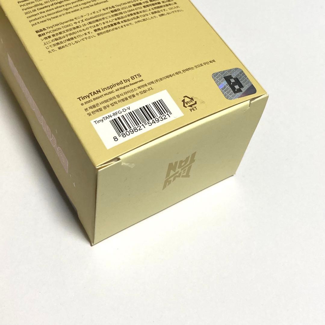 BTS TinyTAN モニターフィギュア Dynamite 全7個セット