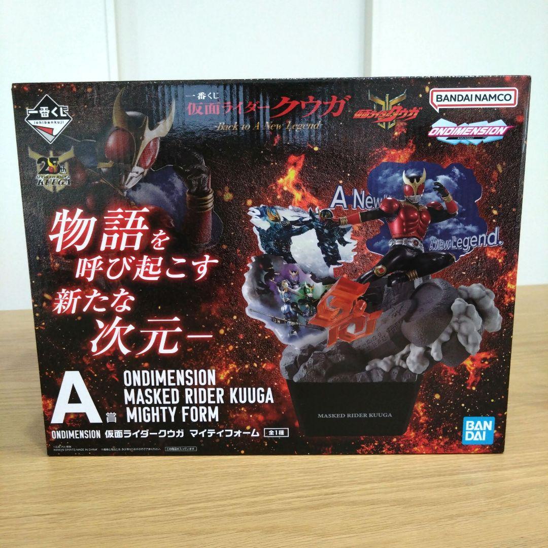 一番くじ 仮面ライダー クウガ A賞 B賞 C賞 D賞 ラストワン賞 上位コンプ
