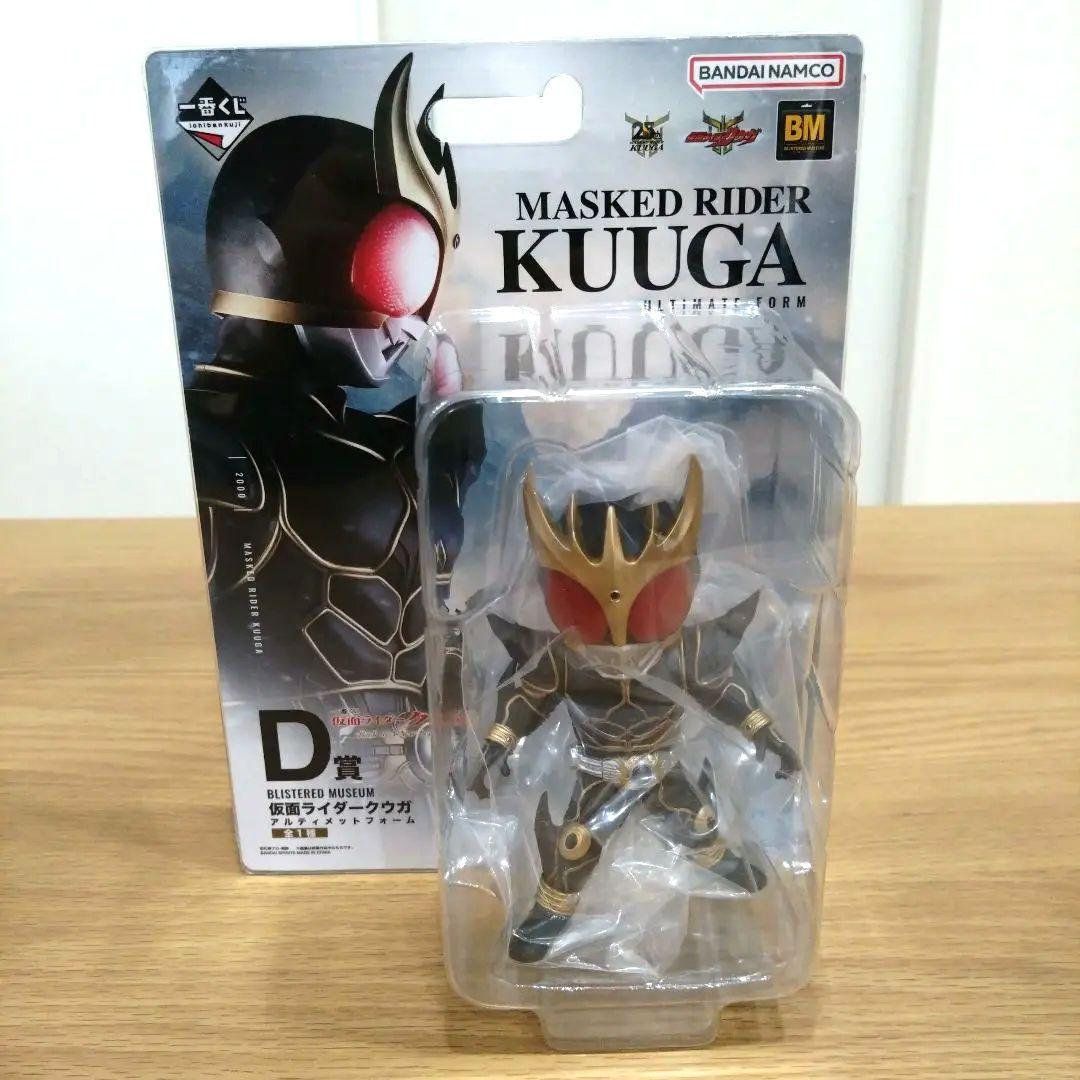 一番くじ 仮面ライダー クウガ A賞 B賞 C賞 D賞 ラストワン賞 上位コンプ