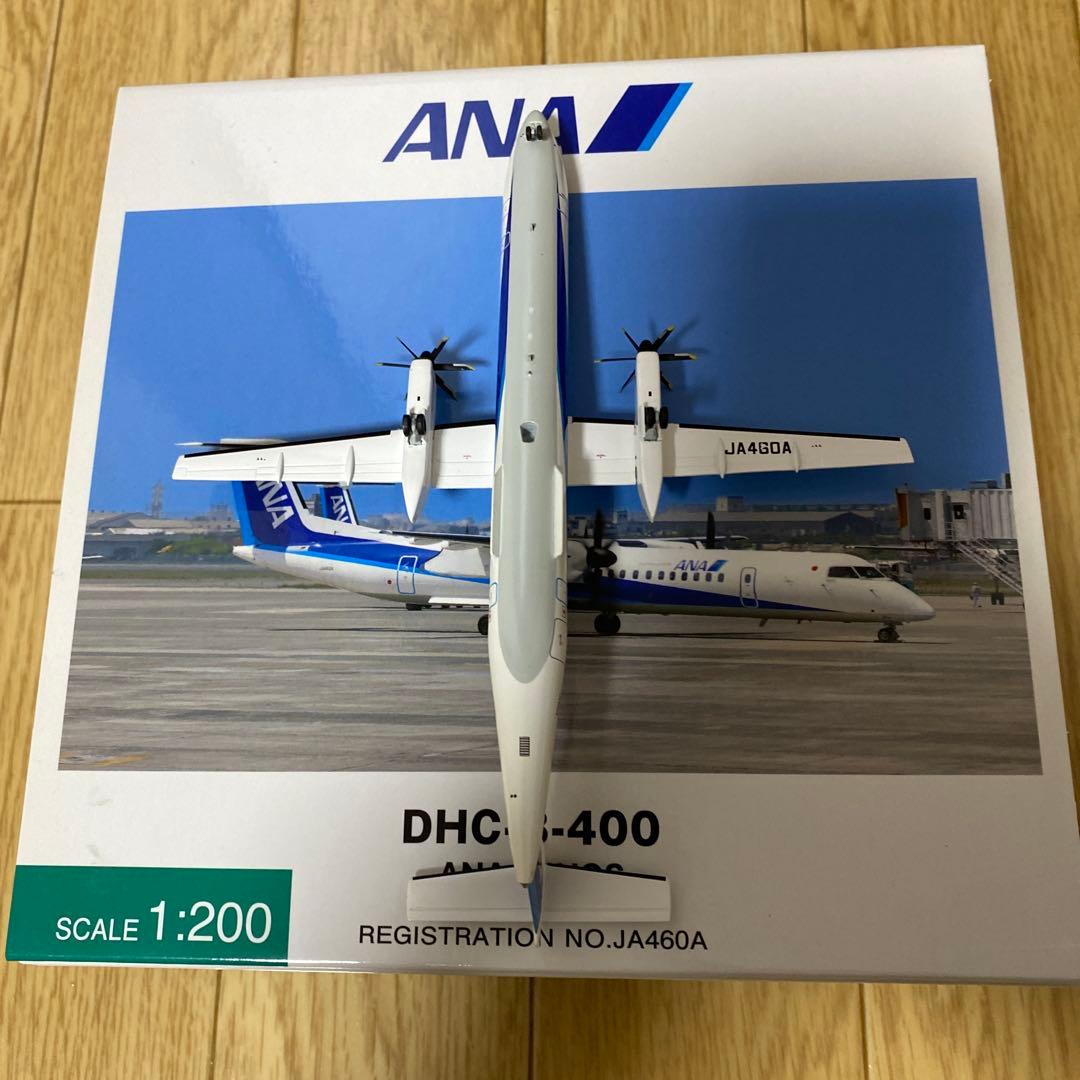 ANA DHC-8-400 1:200 全日空商事