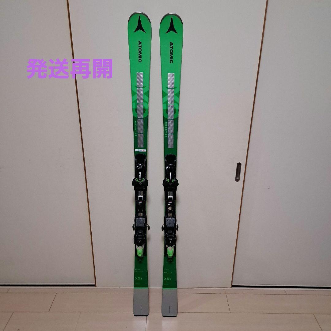 Atomic Redster X9s スキー 167cm