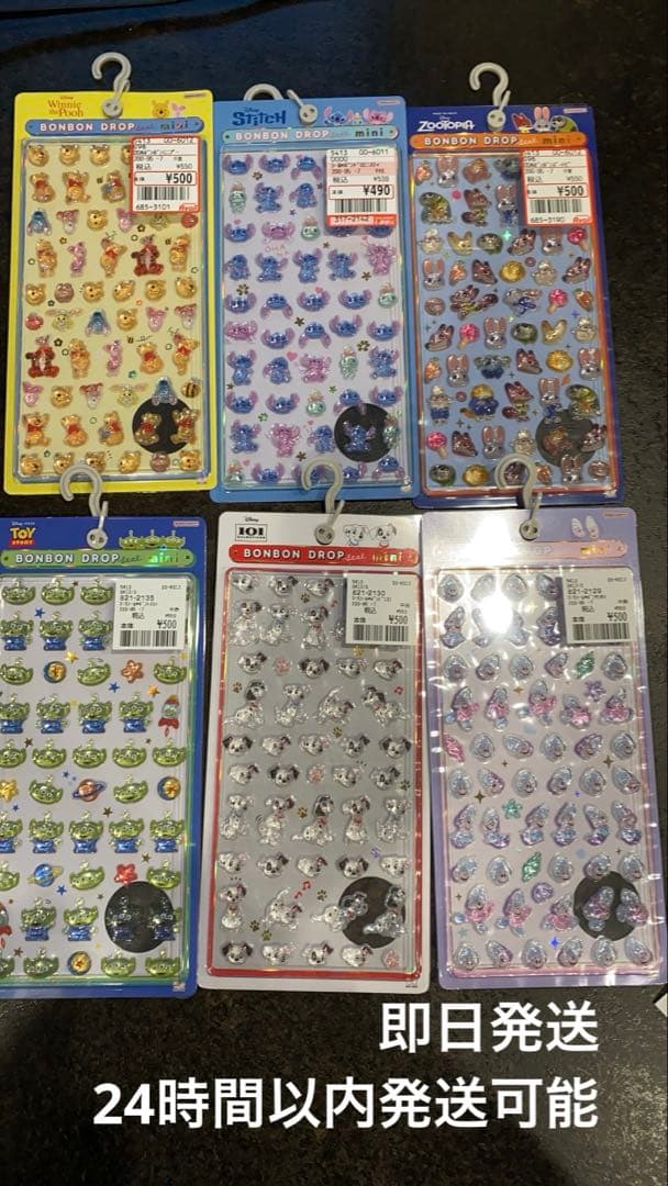 【正規品】6点セット　ボンボンドロップシールミニmini ディズニー　新作