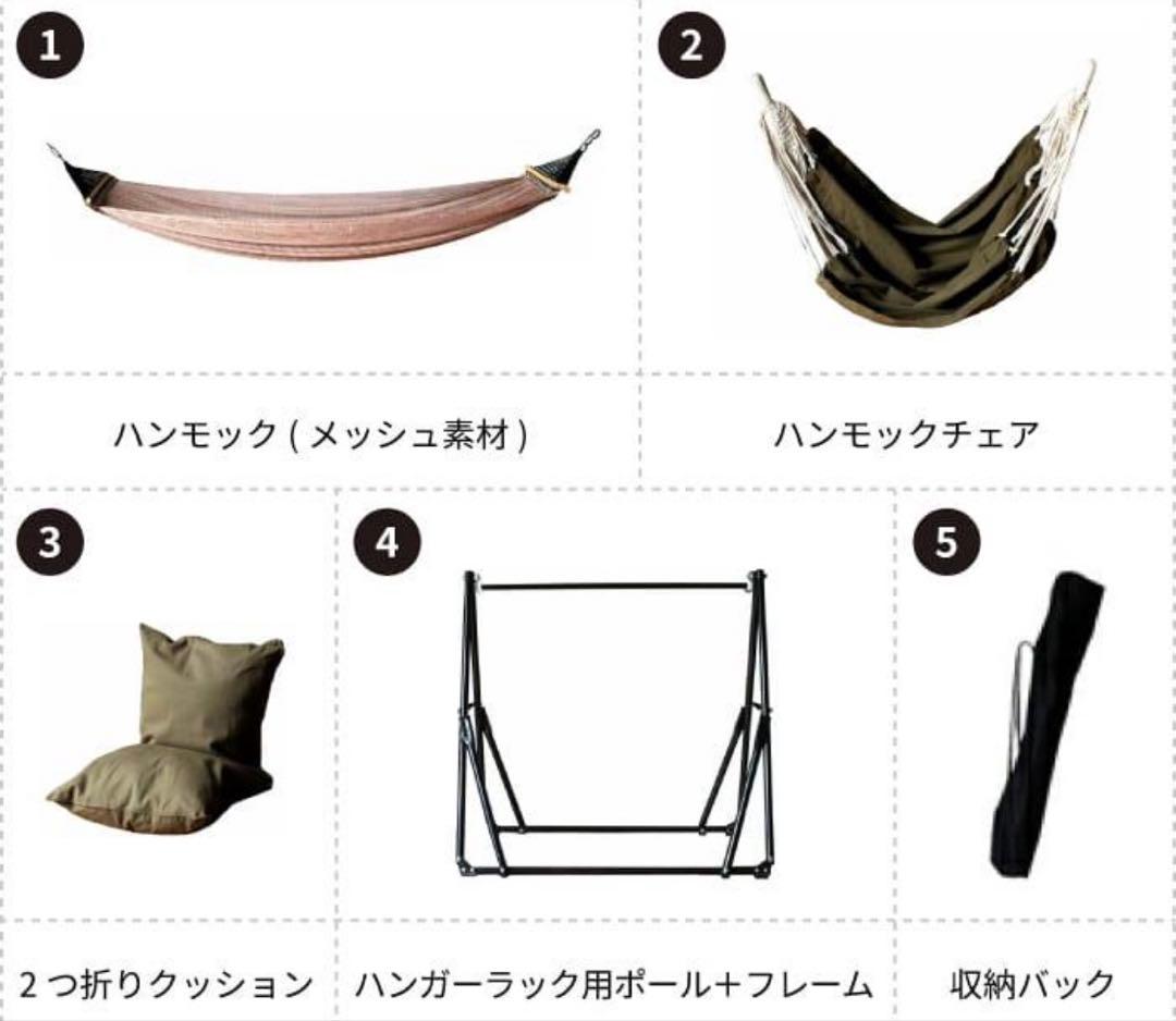 ハンモック チェア アウトドア インテリア