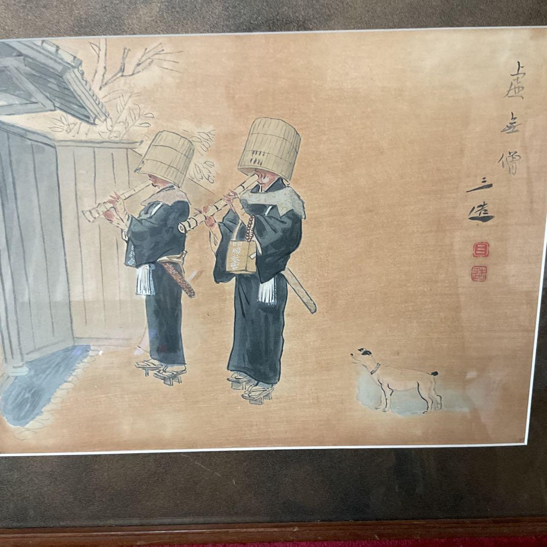 和田三造 木版画 【 虚 無 僧 図 】 木枠額装 前面アクリル仕様