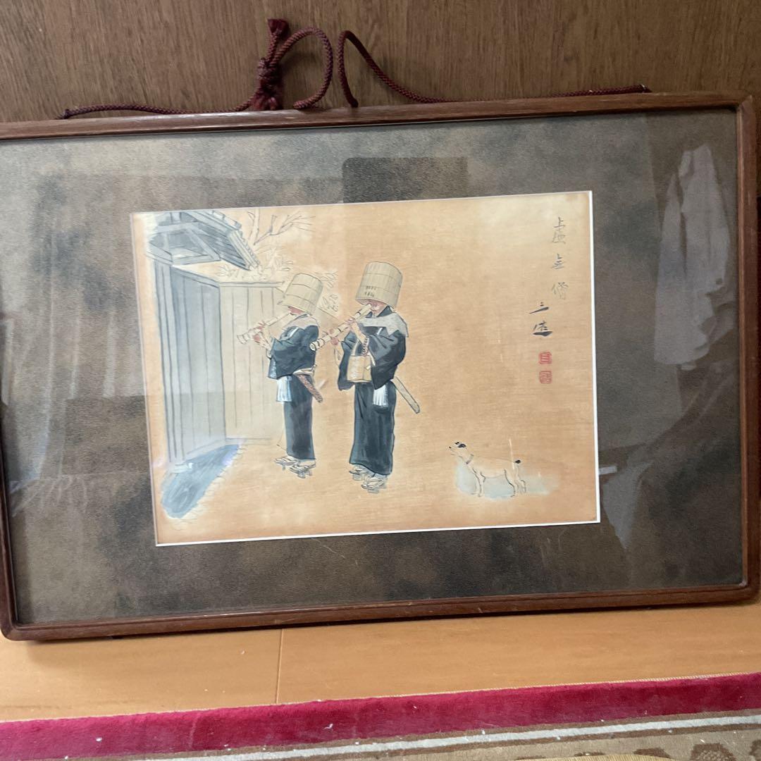 和田三造 木版画 【 虚 無 僧 図 】 木枠額装 前面アクリル仕様