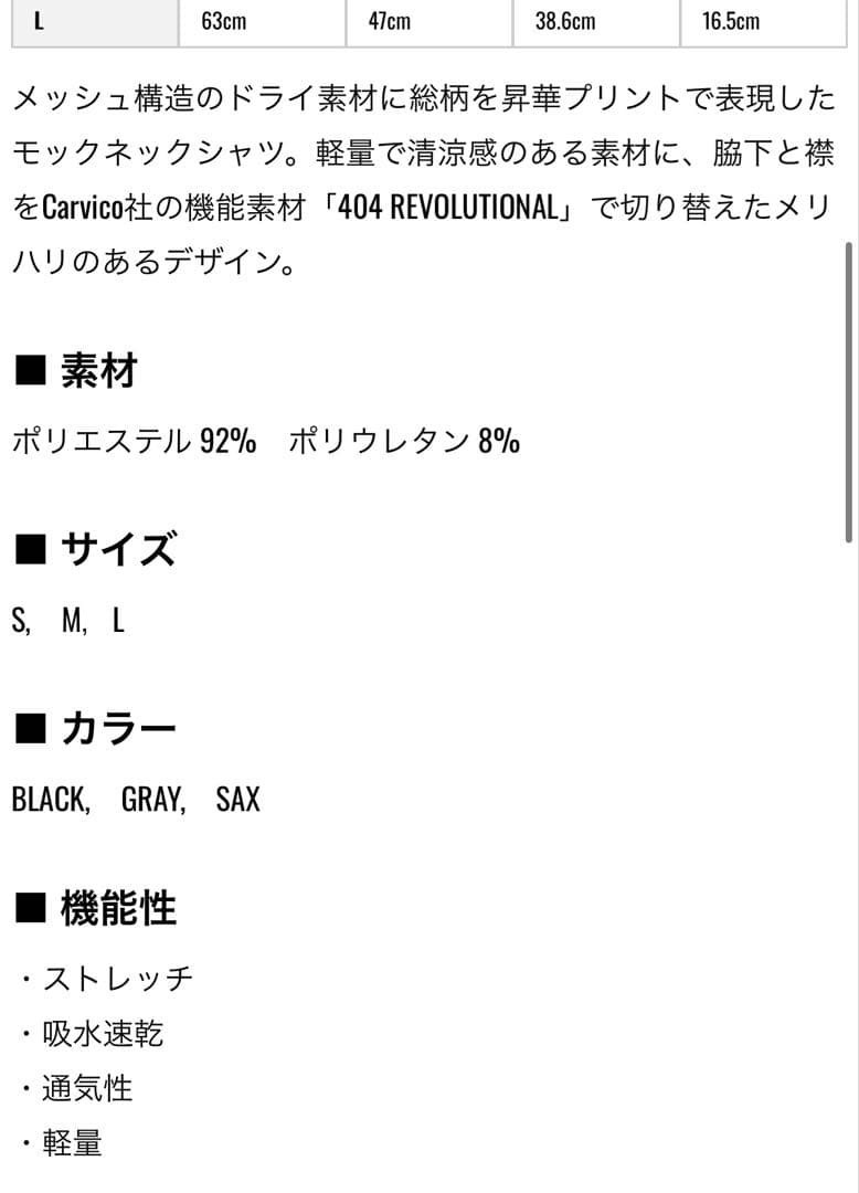 SY32 ゴルフ　レディース　半袖　L グレー