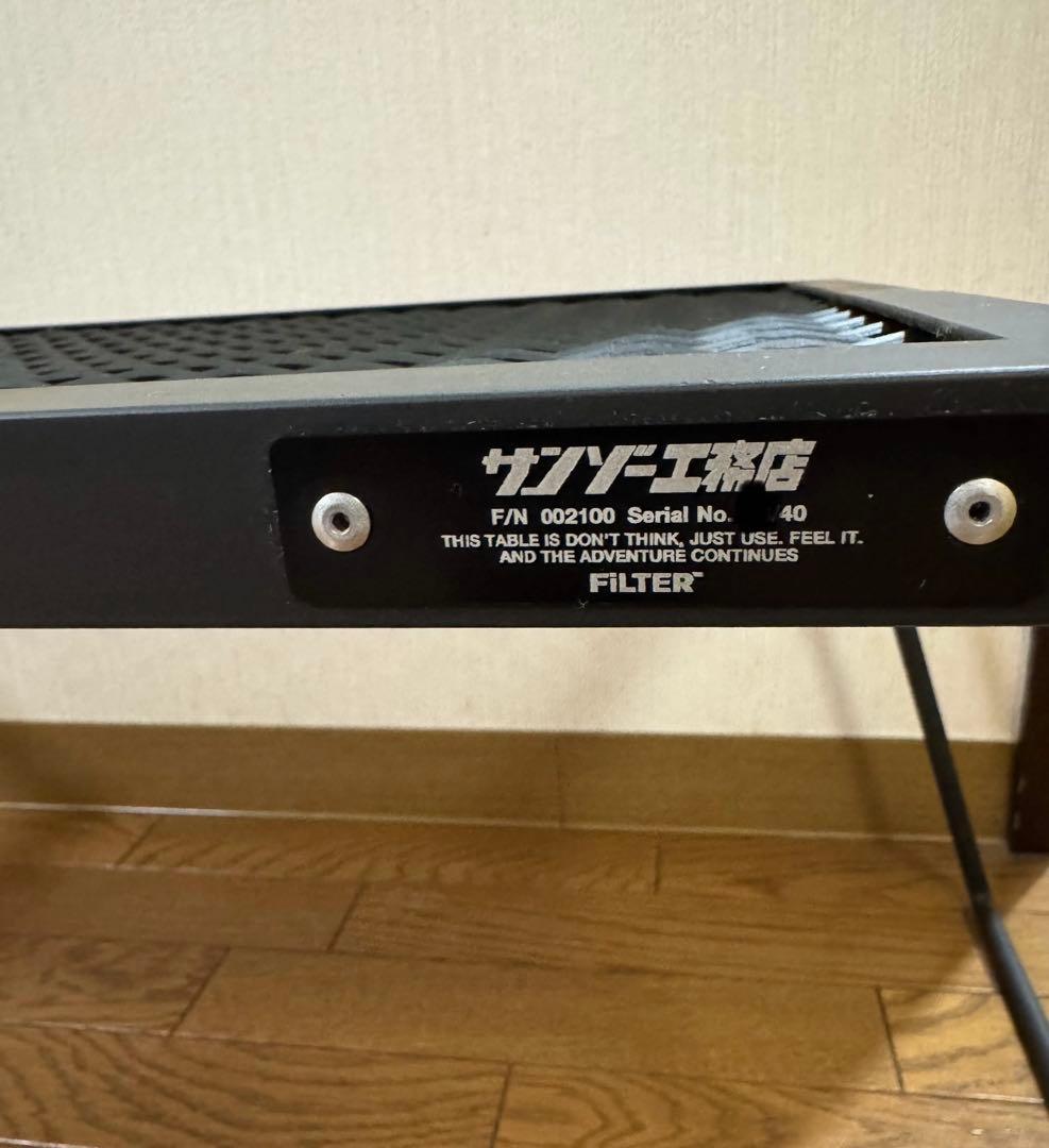 【最終価格】サンゾー工務店　初期 ナンバリング アイアンテーブル