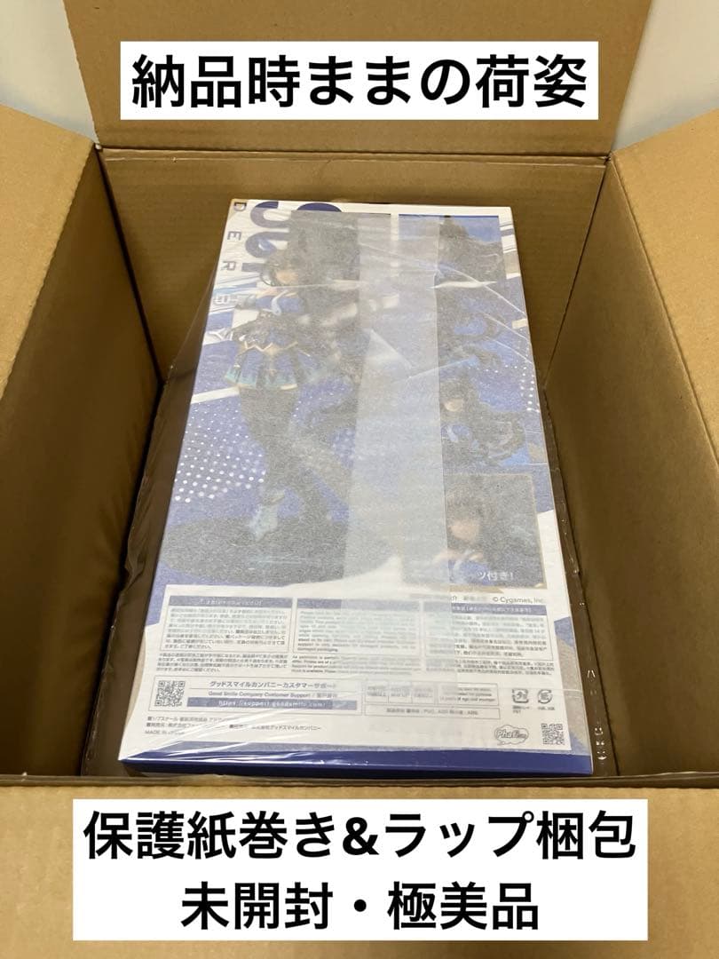 【保護紙巻・未開封極美品】ウマ娘プリティーダービー『アドマイヤベガ 』/限定販売