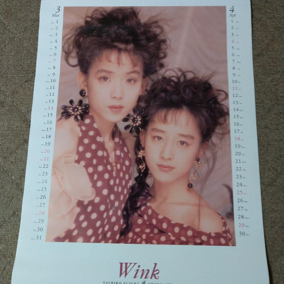 【未開封 希少】Wink 大型カレンダー 1993年 51.5cmx73cm